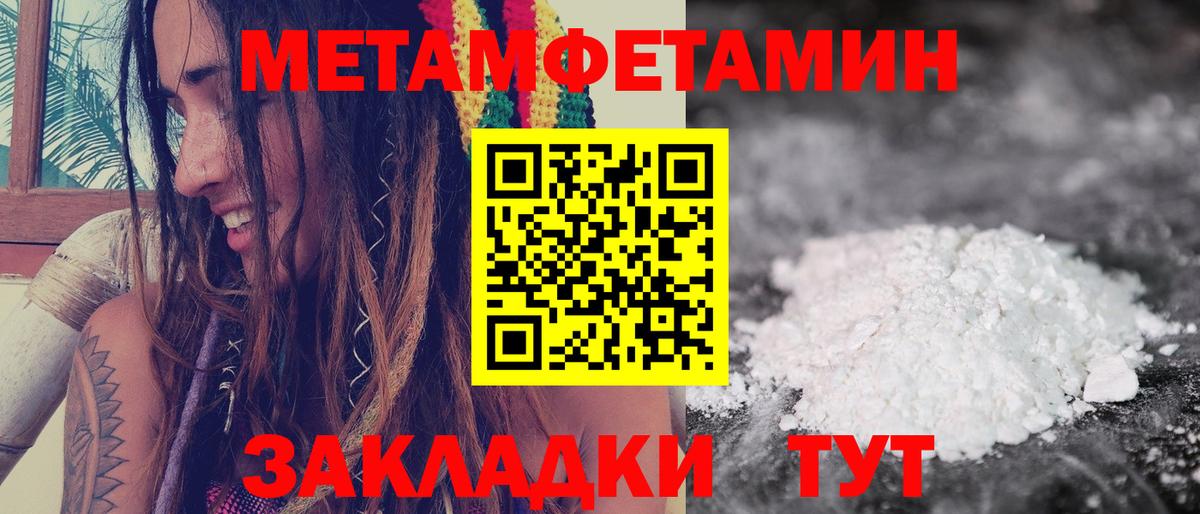 Amphetamine Розовый Волгоград
