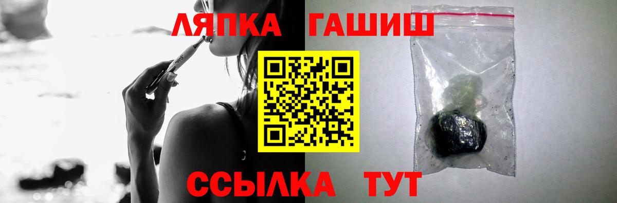 ГАШИШ индика сатива  ГАШИШ Cannabis  Волгоград  Гашиш  Вход с VPN 