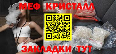 гашиш Балаково