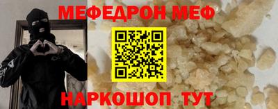 кокаин Балашиха