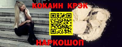 гашиш Балаково