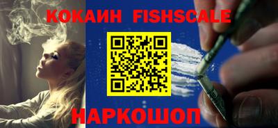 кокаин Балашиха