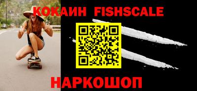 кокаин Балашиха