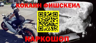 кокаин Балашиха
