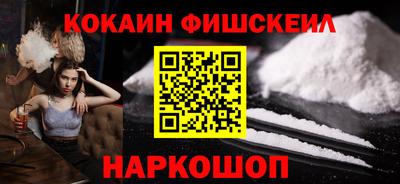 гашиш Балаково