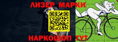 кокаин Балашиха
