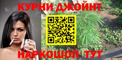 гашиш Балаково