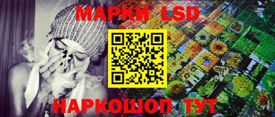 гашиш Балаково