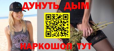 гашиш Балаково