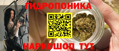 гашиш Балаково