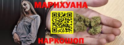гидра Беслан