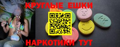 гидра Беслан