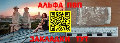 гашиш Балаково
