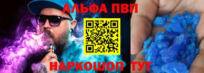 кокаин Балашиха