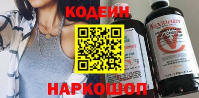 кокаин Балашиха