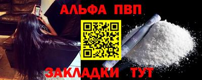 кокаин Балашиха