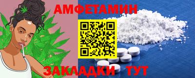 гашиш Балаково