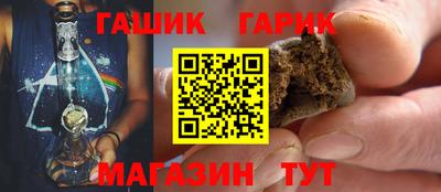 гидра Беслан