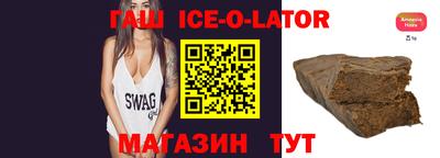 гашиш Балаково