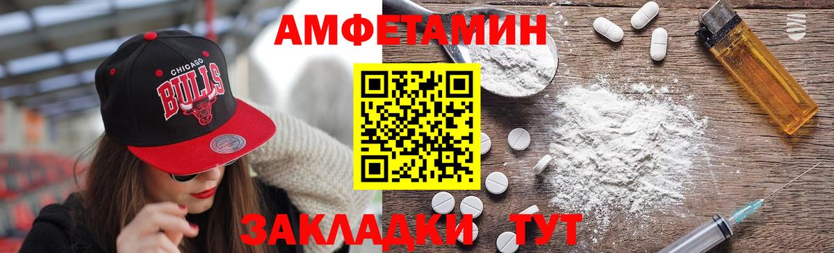 COCAIN  Конопля  Alpha PVP СОЛЬ кристаллы  Вход с VPN  ГАШ  Волгоград  МЕФ   ЭКСТАЗИ 