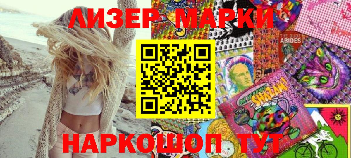 МДМА Волгоград