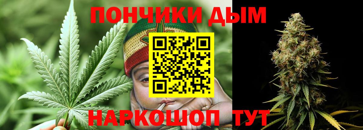 Каннабис AK-47 Волгоград