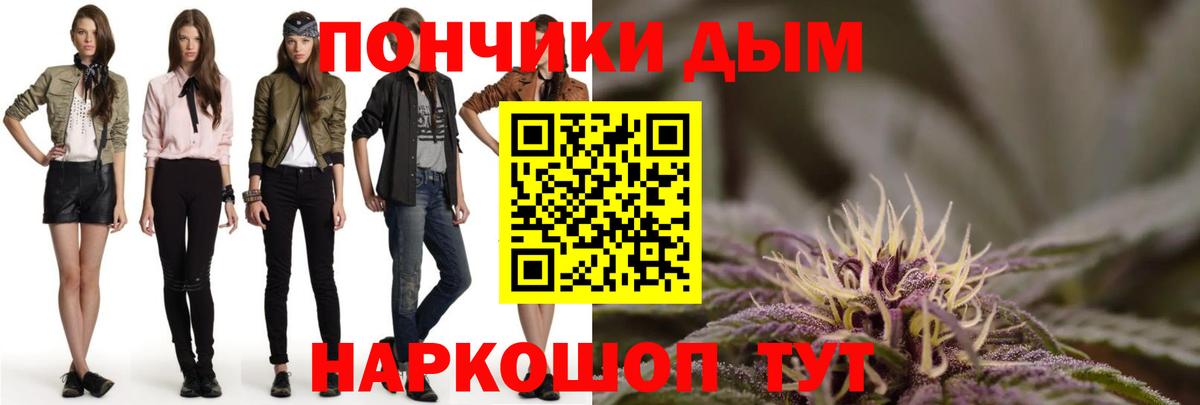 МАРИХУАНА Bruce Banner  Шишки марихуана конопля  Вход с VPN  Волгоград  Конопля Bruce Banner  МАРИХУАНА OG Kush 